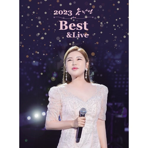 SONG GA IN - 2023 BEST &amp; LIVE (2CD+USB) 