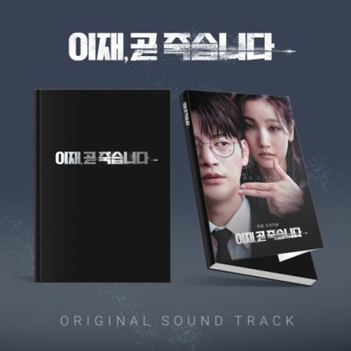 DEATH'S GAME - OST [Korean Drama Soundtrack]