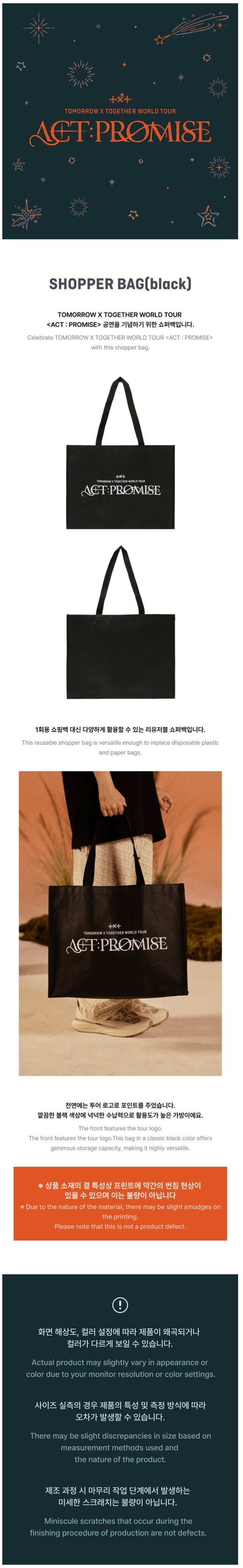 TXT - ACT:PROMISE SHOPPER BAG (BLACK) ✅