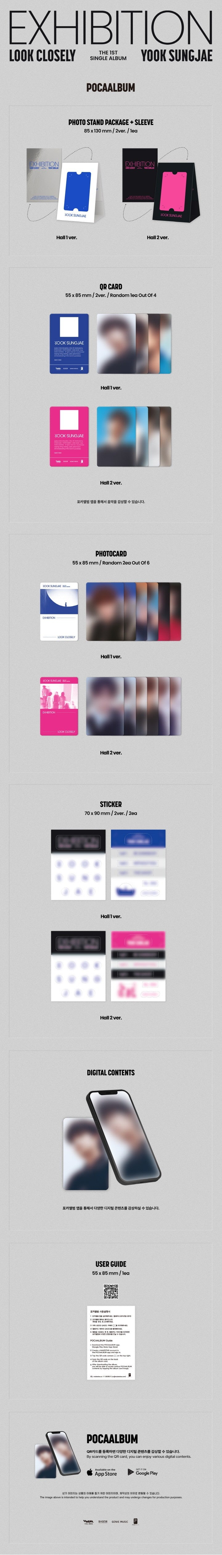 YOOK SUNGJAE - EXHIBITION : LOOK CLOSELY (POCA ALBUM) ✅ 