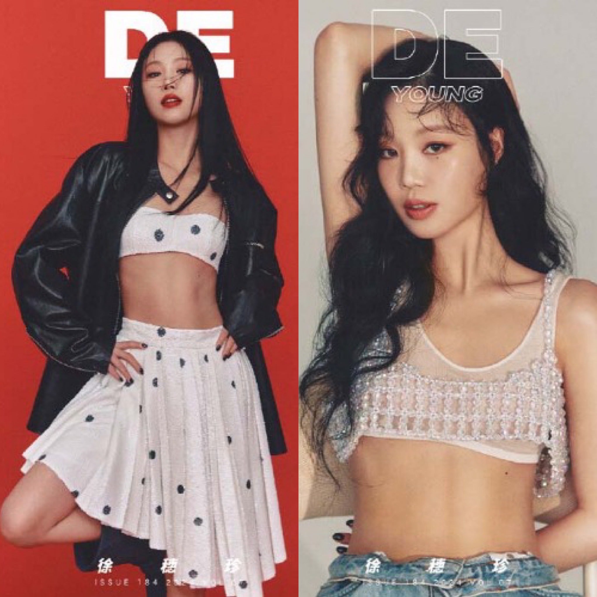SOOJIN - DELING CHINA COVER APRIL 2024 ✅