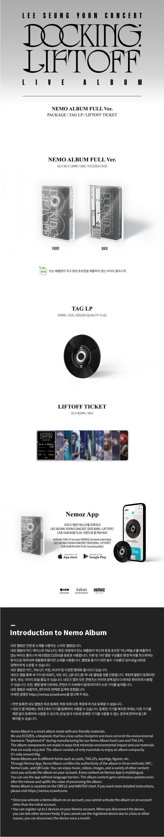 LEE SEUNG YOON - DOCKING : LIFTOFF LIVE ALBUM (NEMO) ✅ 