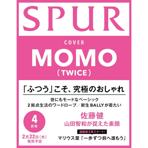TWICE - MOMO COVER SPUR JAPAN 2024 APRIL ISSUE
