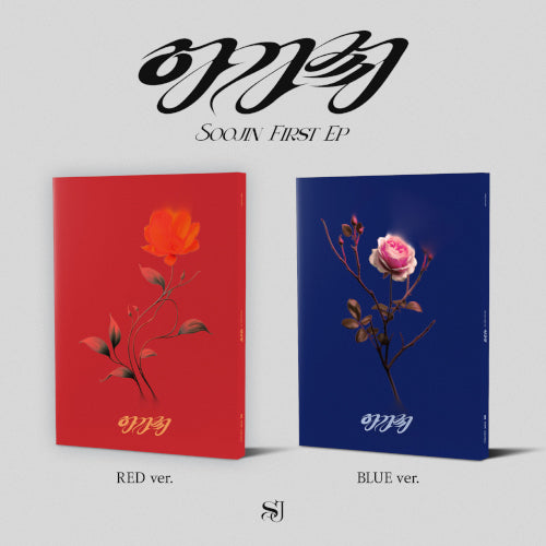 SOOJIN - AGASSY ✅ 