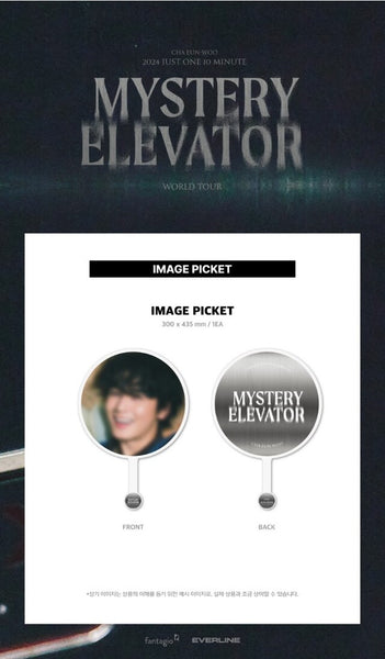 CHA EUN WOO - MYSTERY ELEVATOR (IMAGE PICKET) ✅