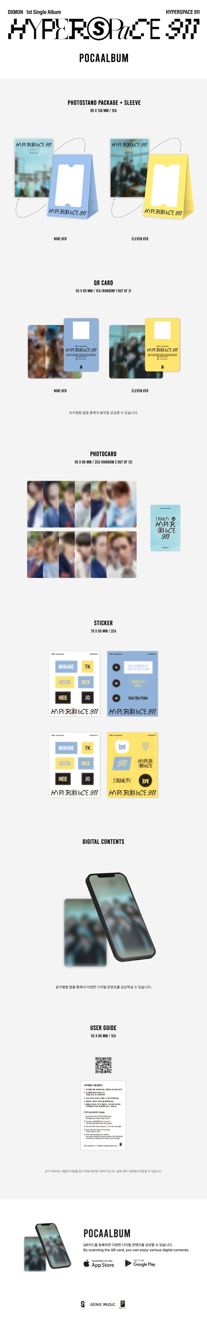 DXMON - HYPERSPACE 911 (POCA ALBUM) ✅