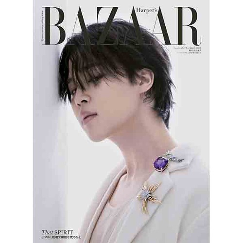 BTS - JIMIN COVER HARPERS’S BAZAAR JAPAN MAGAZINE 2024 ISSUE ✅