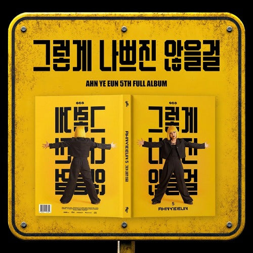[PREORDER] AHN YEEUN - It Wont Be That Bad