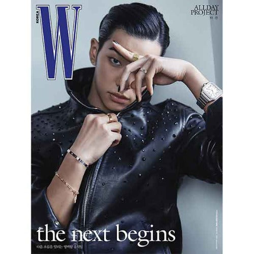 ALLDAY PROJECT - W Vol. 1 2026 ✅