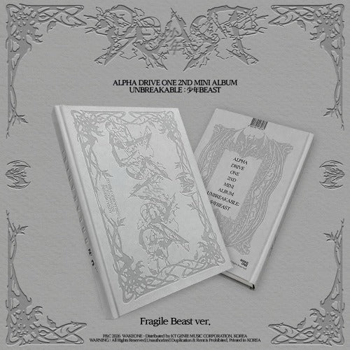 [PREORDER] ALPHA DRIVE ONE - Unbreakable : 少年Beast (Fragile Beast Ver.)