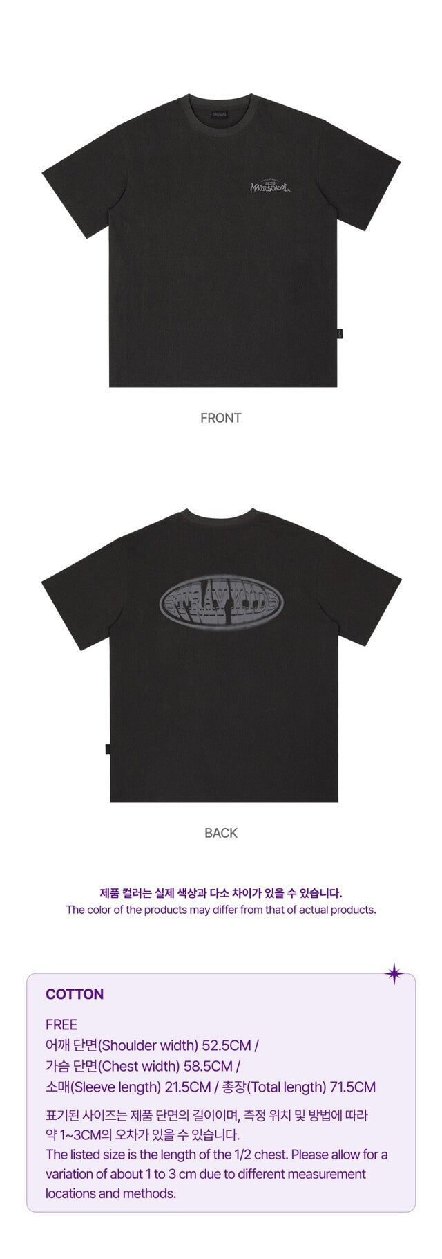 STRAY KIDS - SKZ'S MAGIC SCHOOL T-SHIRT ✅ 