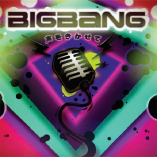 PREORDER] BIGBANG - Alive 2012 Making Collection (Repackage) – KSPACE