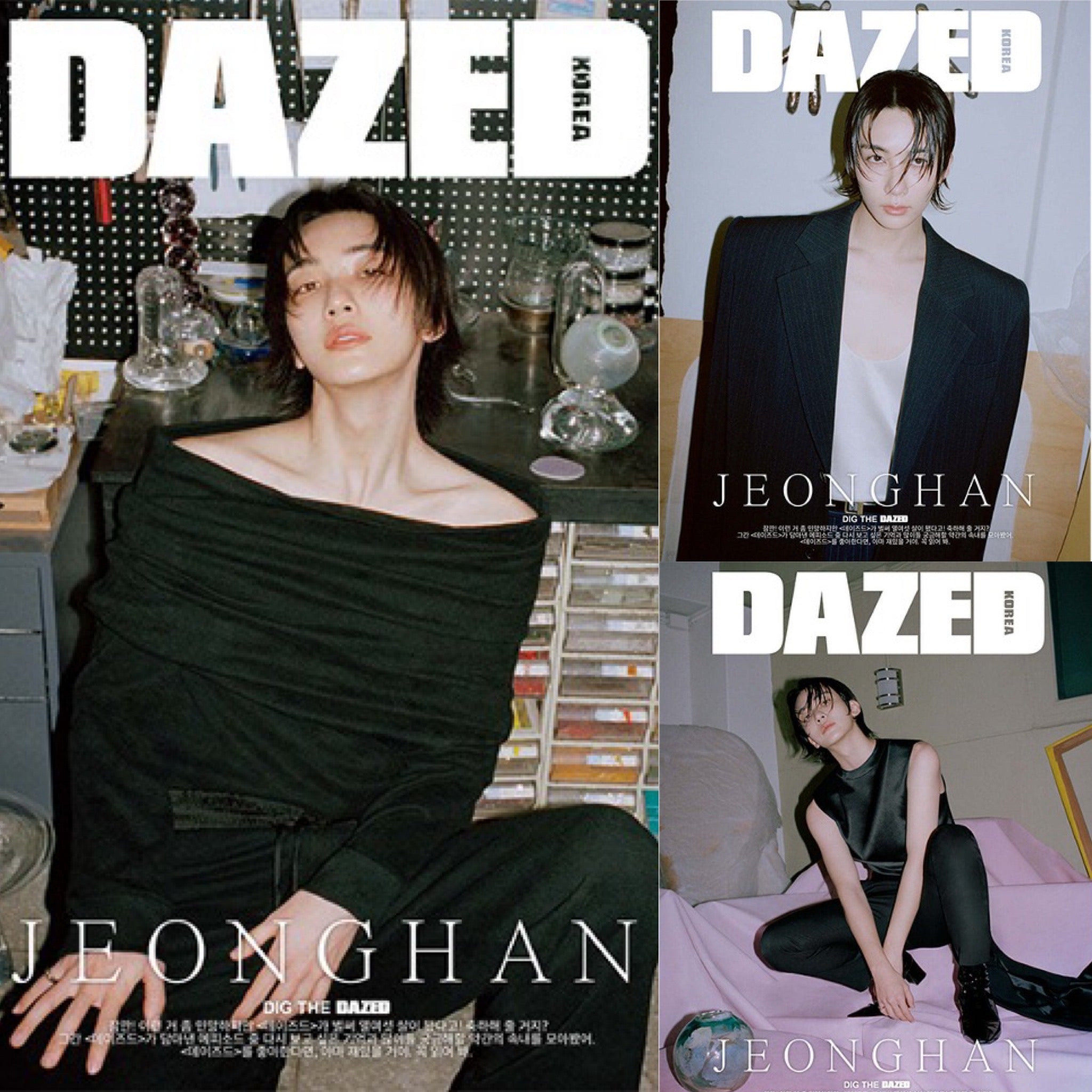 SEVENTEEN - JEONGHAN DAZED & CONFUSED KOREA COVER MAY 2024 ✅