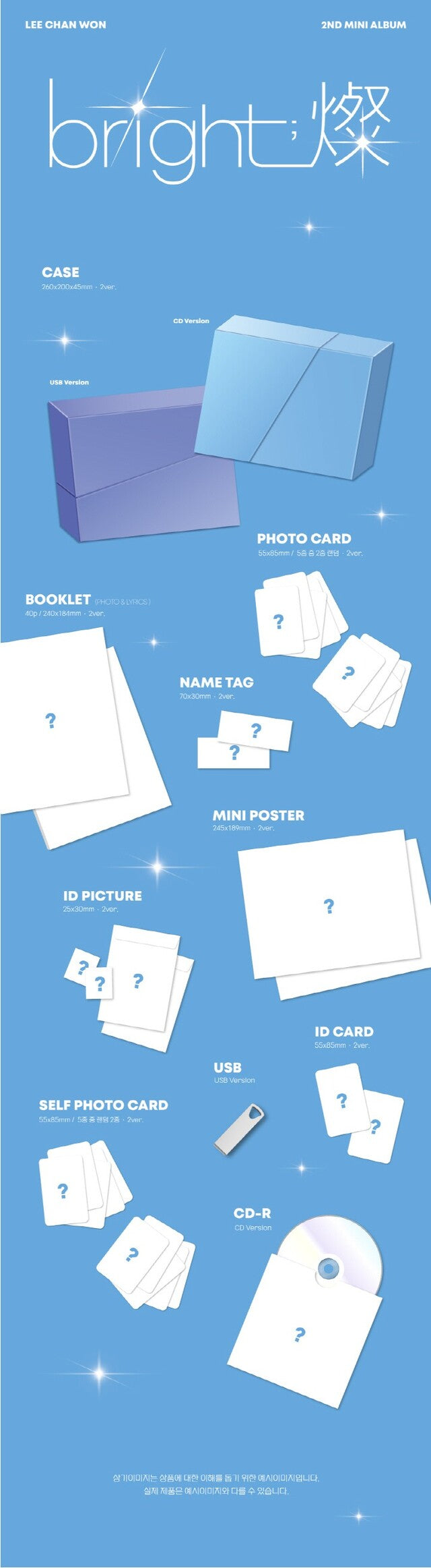 LEE CHAN WON - BRIGHT (PHOTOBOOK + USB) ✅ 