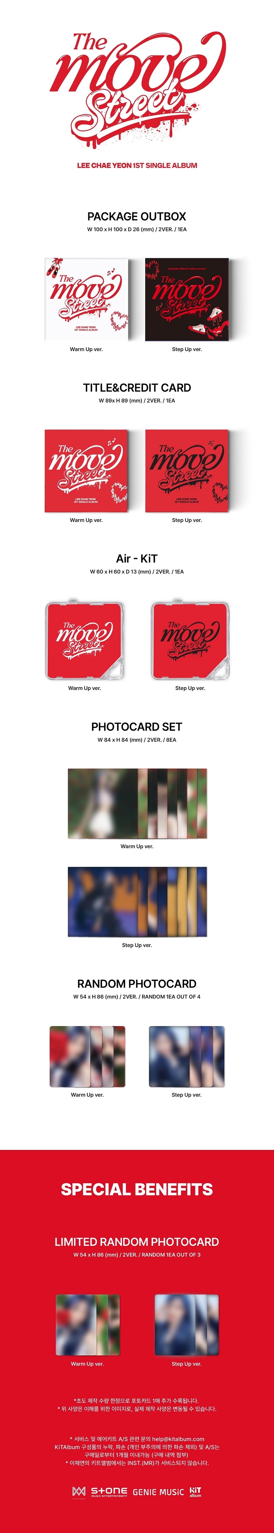 LEE CHAE YEON - THE MOVE: STREET (KIT VER.) ✅ 