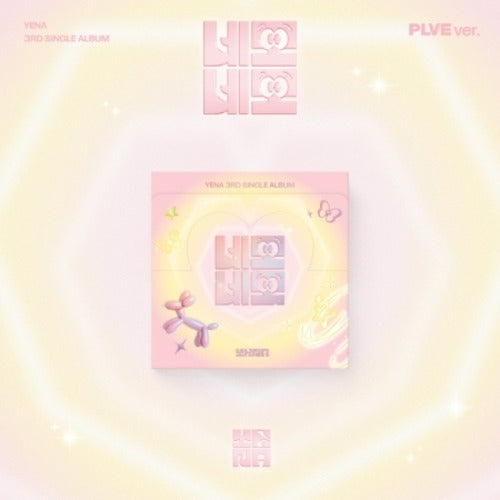 CHOI YE NA - SQUARE SQUARE (PLVE VER.) ✅