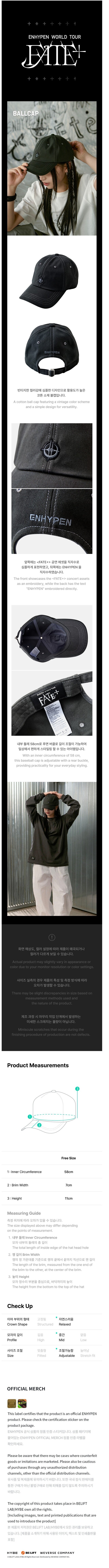 ENHYPEN - FATE PLUS BALLCAP ✅