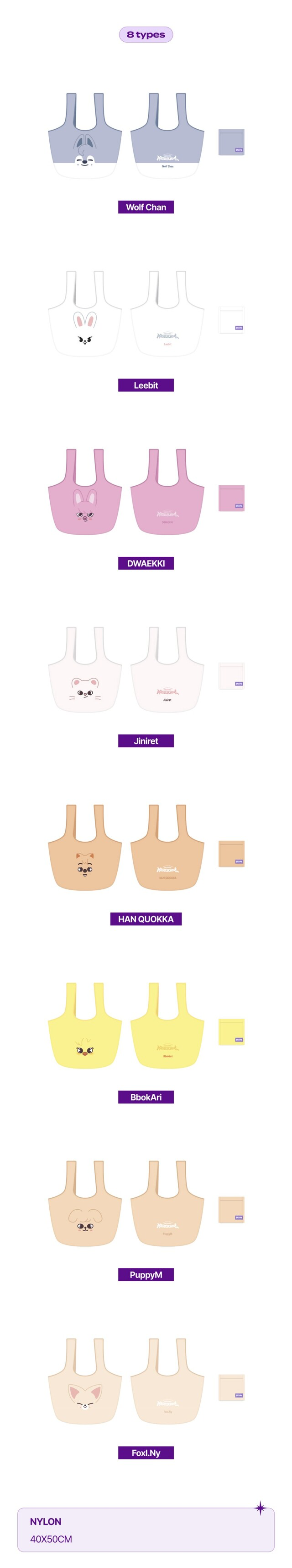 STRAY KIDS - SKZ'S MAGIC SCHOOL SKZOO REUSABLE BAG ✅