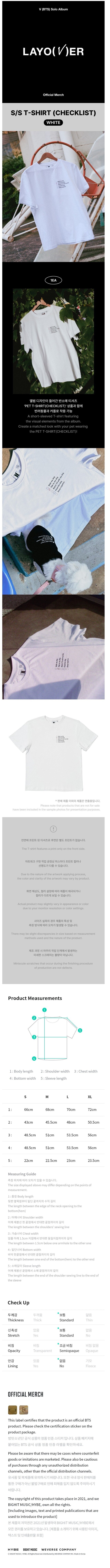 V (BTS) - LAYOVER S/S T-SHIRT CHECKLIST (WHITE) ✅ 