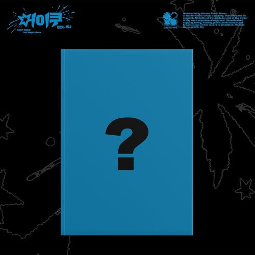 [PREORDER] EASTSHINE - EOI_KU
