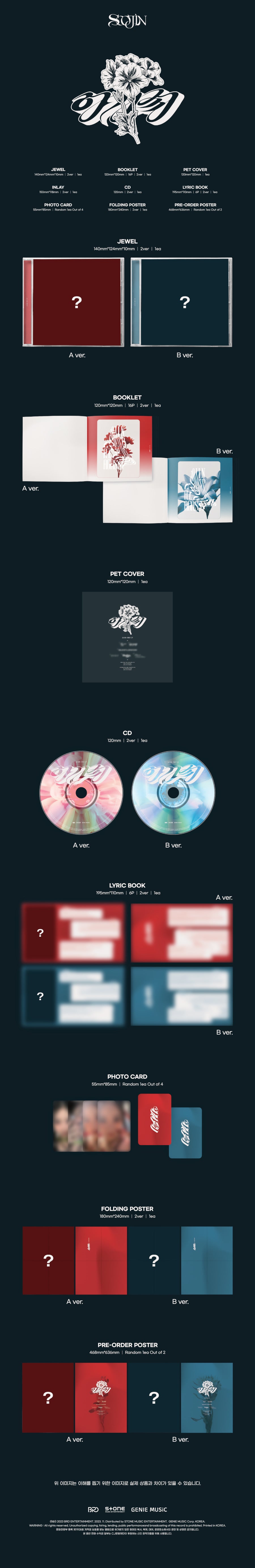 SOOJIN - AGASSY (JEWEL VER.) ✅ 