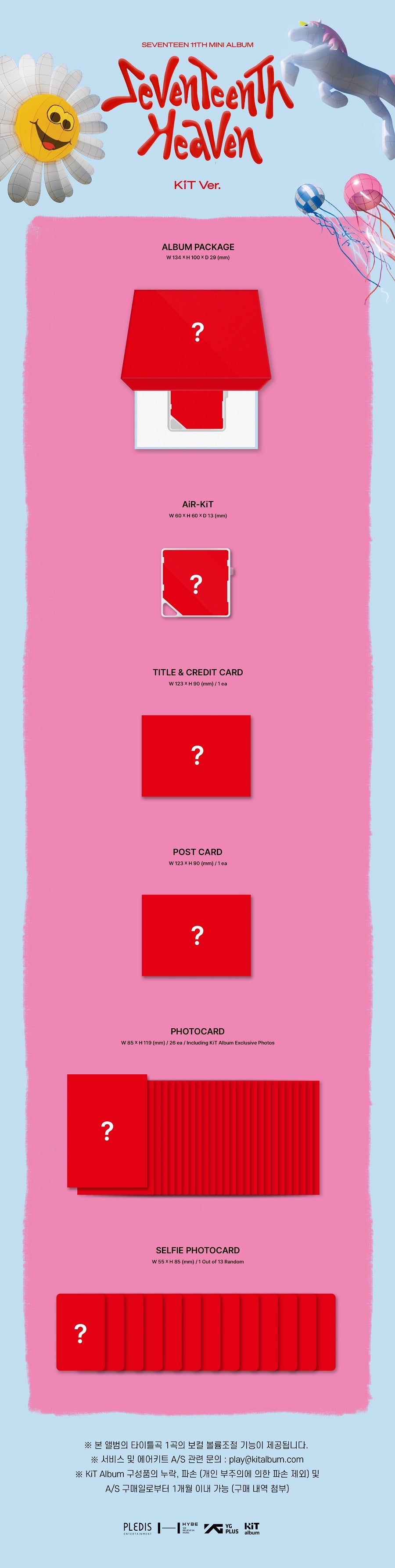 SEVENTEEN - SEVENTEENTH HEAVEN (KIT VER.) ✅