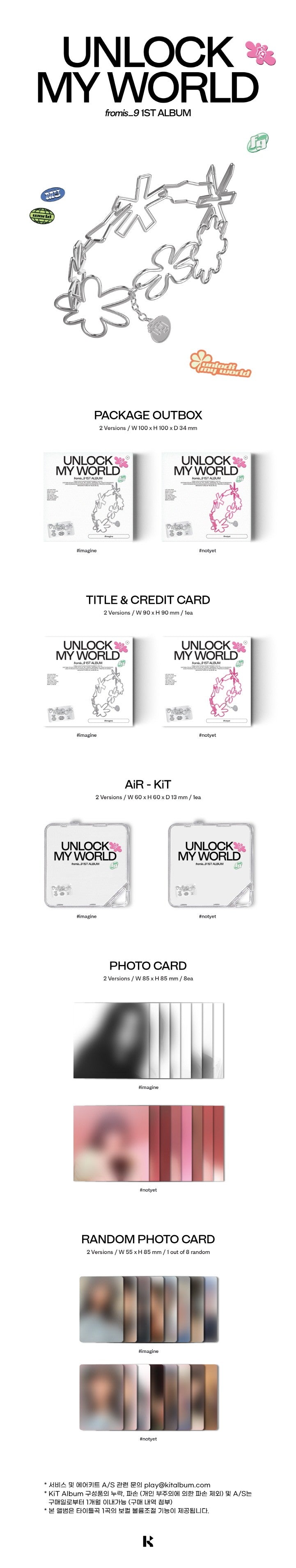 FROMIS_9 - UNLOCK MY WORLD (KIT VER.)