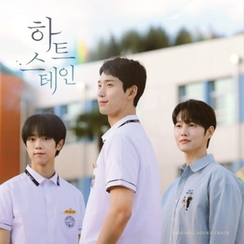 HEART STAIN O.S.T ✅