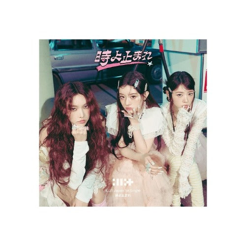 [JP] ILLIT - Toki Yo Tomare (Unit Jacket Edition A) ✅