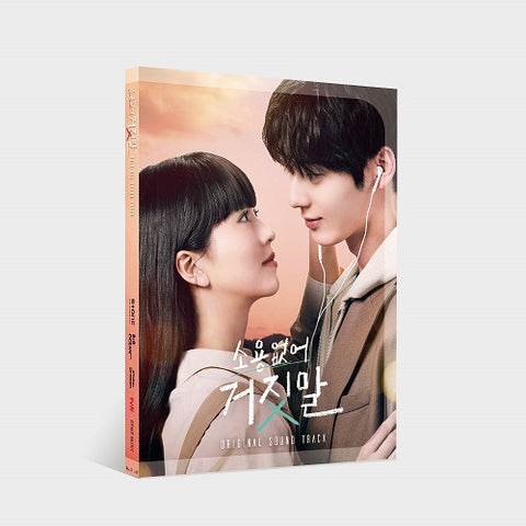 MY LOVELY LIAR - OST [Korean Drama Soundtrack] ✅