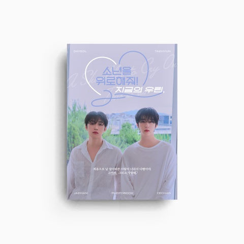 OMEGA X - A SHOULDER TO CRY ON PHOTOBOOK
