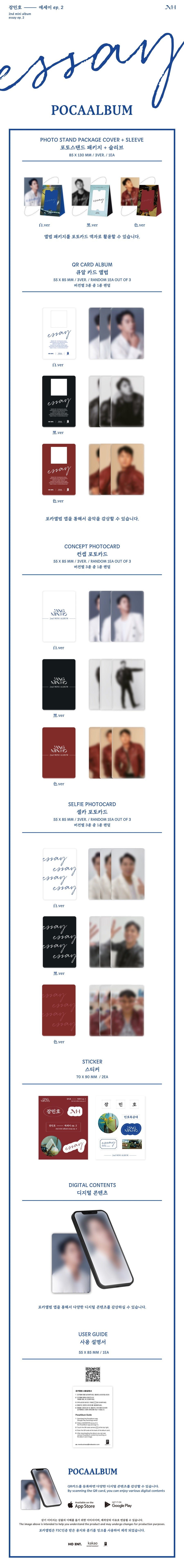 JANG MIN HO - ESSAY EP.2 (POCA ALBUM) 