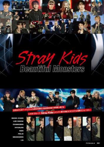 STRAY KIDS - BEAUTIFUL MONSTERS PHOTO REPORT (JAPAN PHOTO BOOK) ✅