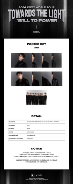 ATEEZ - TOWARDS THE LIGHT : WILL TO POWER (POSTER SET) ✅
