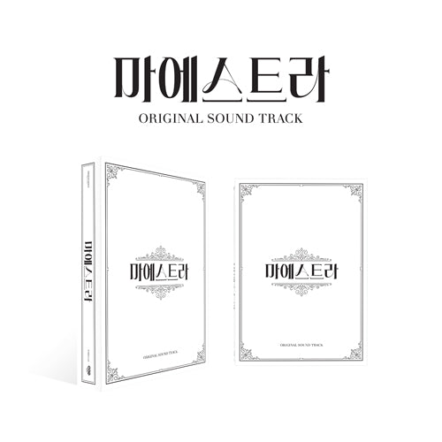 MAESTRA - OST [Korean Drama Soundtrack] ✅