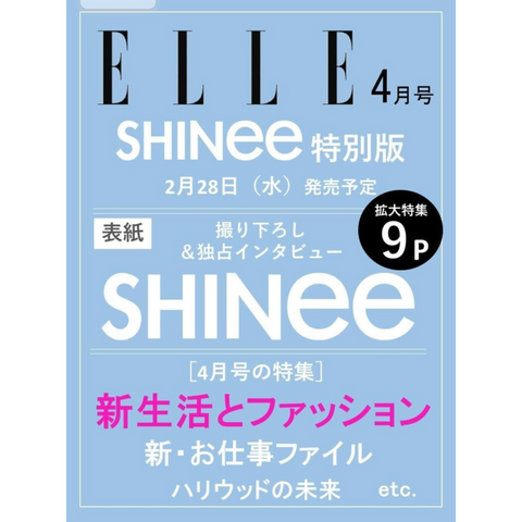 [PREORDER] SHINEE - COVER ELLE JAPAN 2024 APRIL ISSUE