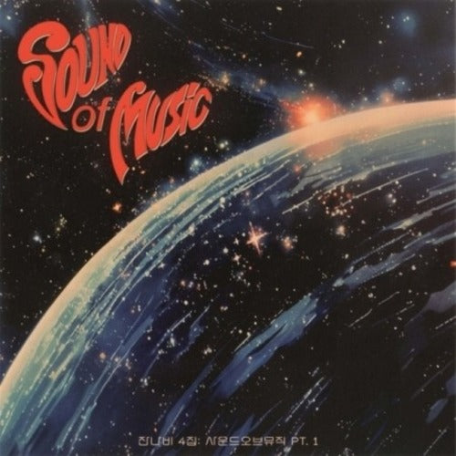 JANNABI - Sound Of Music pt.1 ✅