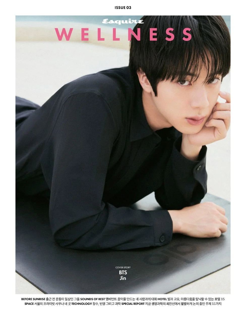 [PREORDER] JIN (BTS) - Esquire Wellness Cover Oct. 2026