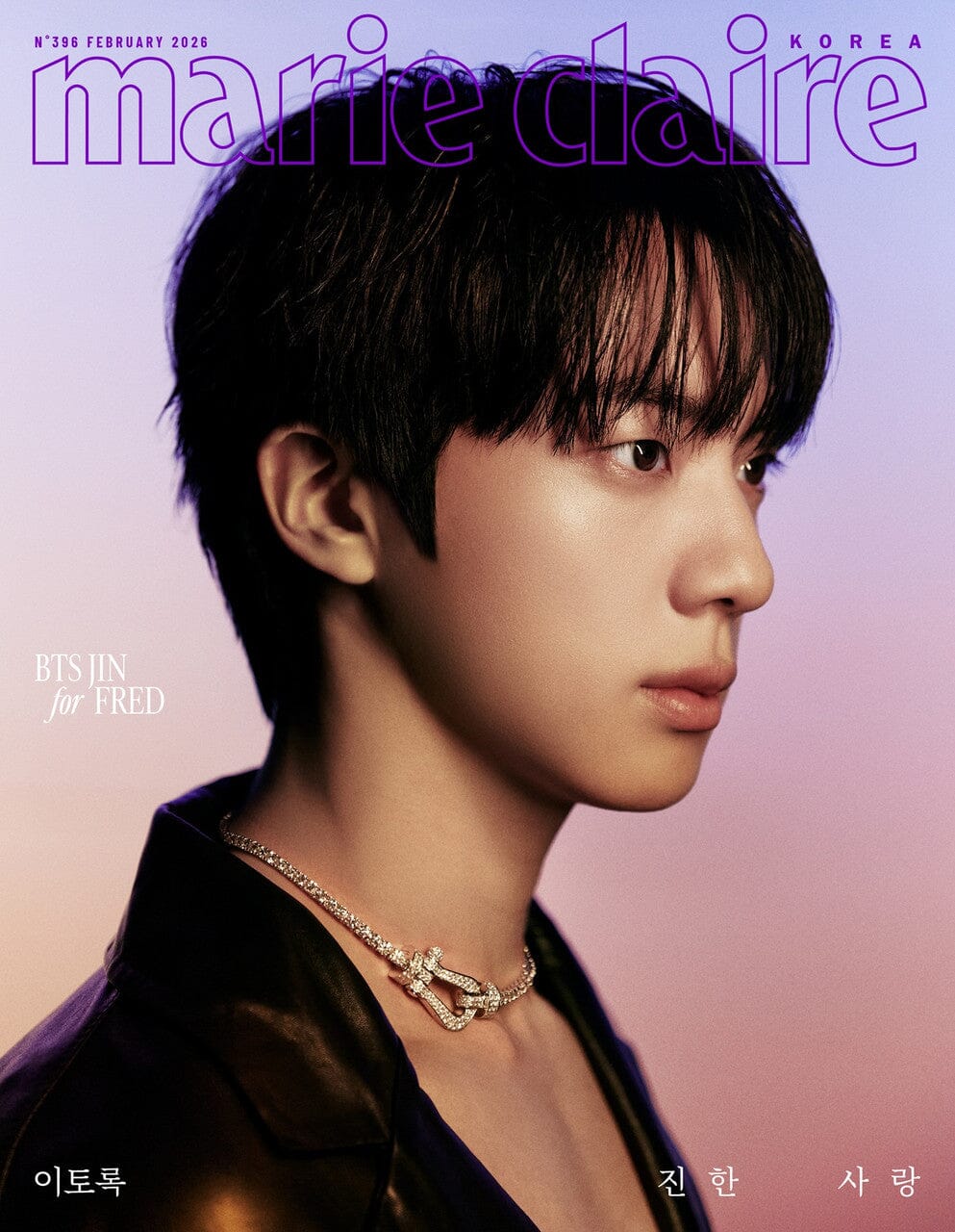 [PREORDER] JIN (BTS) - Marie Claire Korea Cover Feb. 2026