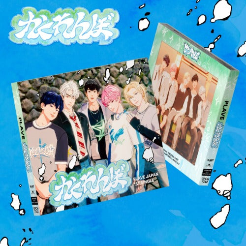 [PREORDER] [JP] PLAVE - Hide And Seek (Limited Edition)