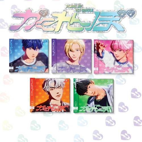 [PREORDER] [JP] PLAVE - Hide And Seek (Solo Edition)