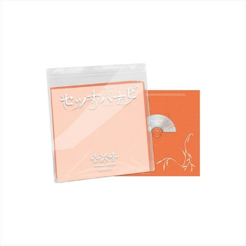 [PREORDER] [JP] TXT - Setsuna Hanabi (Special Edition)