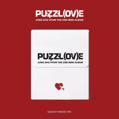 [PREORDER] JUNG DAE HYUN - Puzzl(ov)e (Squishy Badge Ver.)