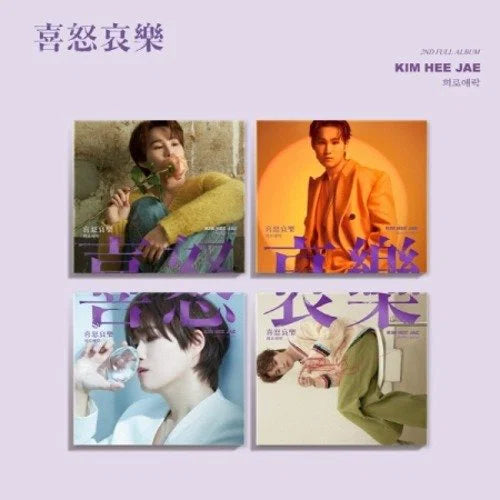 KIM HEE JAE - 희로애락 (Digipack) ✅
