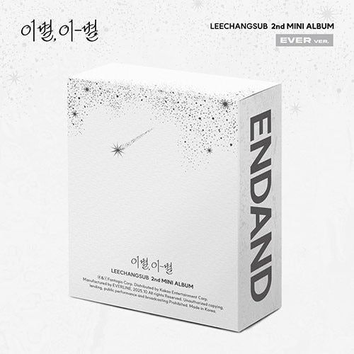 LEE CHANG SUB - Goodbye, Different Stars (Ever Ver.) ✅