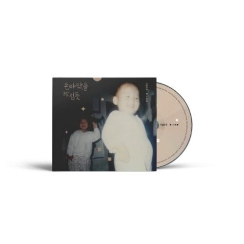 LEE SOLOMON - LIKE FLIPPING THE PALM OF YOUR HAND ✅