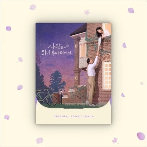 LOVE YOUR ENEMY O.S.T - TVN DRAMA ✅