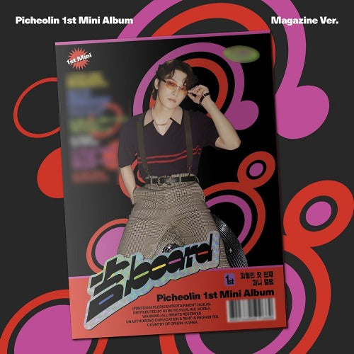 ATEEZ - Seonghwa : Midnight Hour ✓ – KSPACE