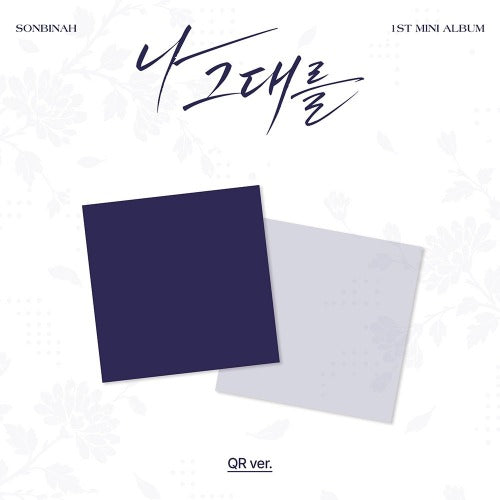 [PREORDER] SONBINAH - 1st Mini Album (QR Ver.)