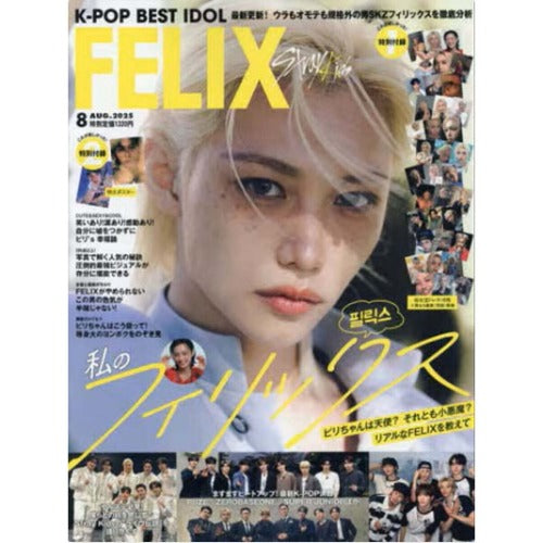 [PREORDER] STRAY KIDS - Felix K-Pop Best Idol Cover Aug. 2025